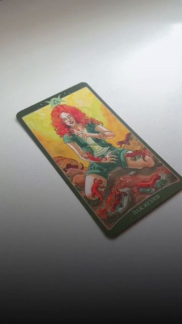 Полное видео на канале #картытаро #таро #tarot #астролог #таролог #обзорколоды #тароонлайн #гадание