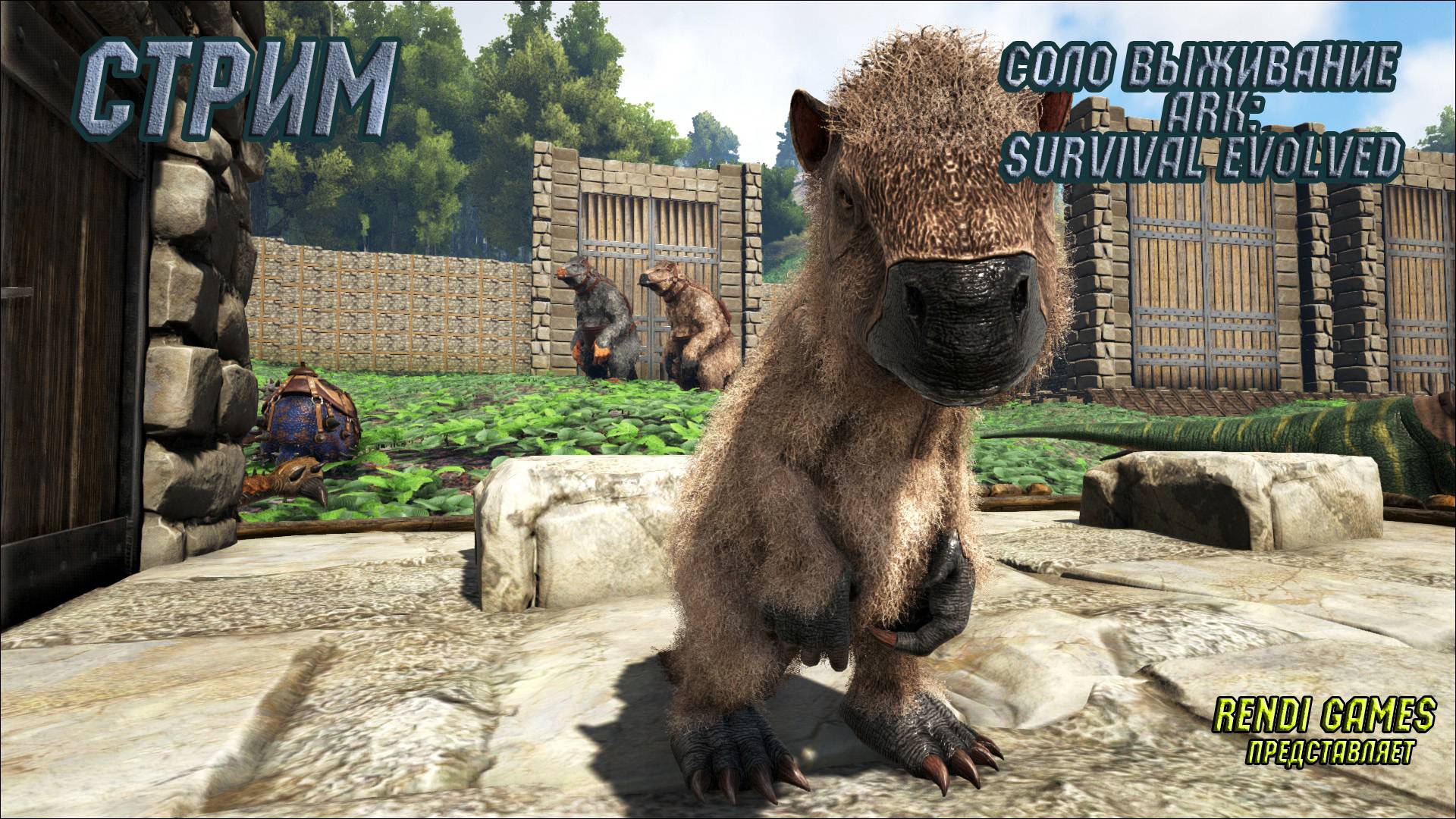 Новое выживание в ARK: Survival Evolved! 2025 #44