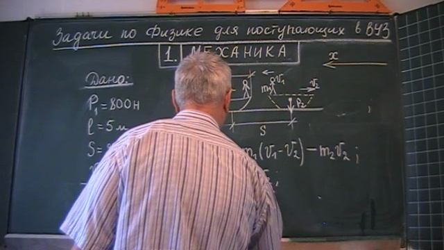 Вес лодки