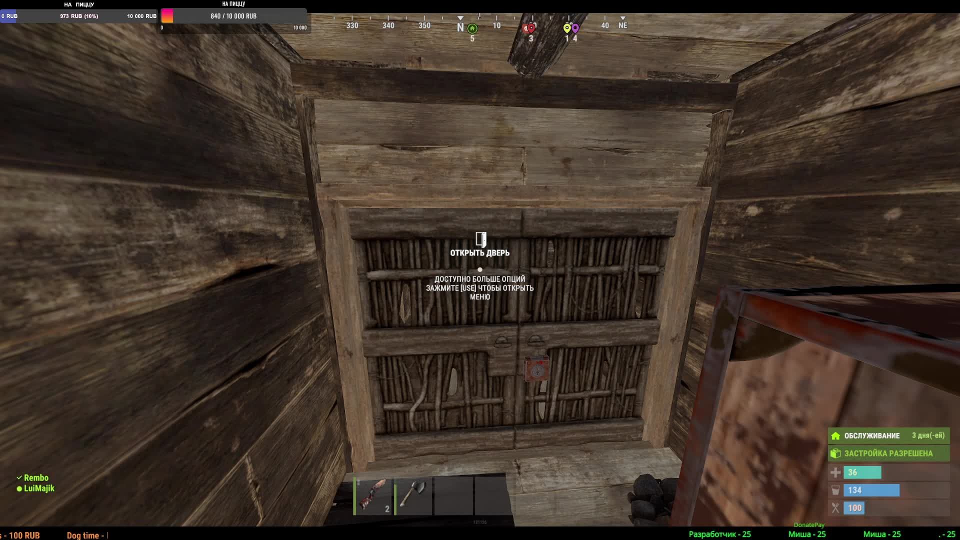 RUST