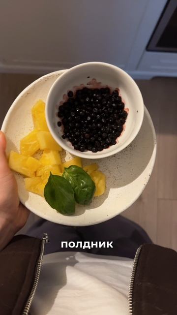 Тело хочет брокколи. Душа — пепперони