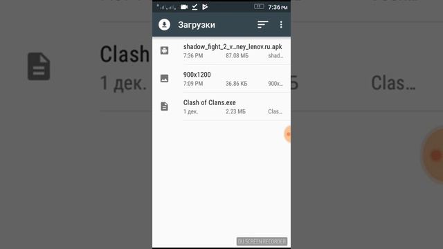 Взломанная версия Шелл фаикт
