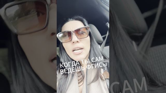 ФГИСЫ и их проблемы
