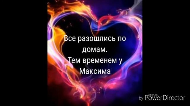 Бейблейд фанфик любовь с первого взгляда #5