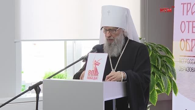 Региональный этап Всероссийских Кирилло-Мефольевских образовательных чтений