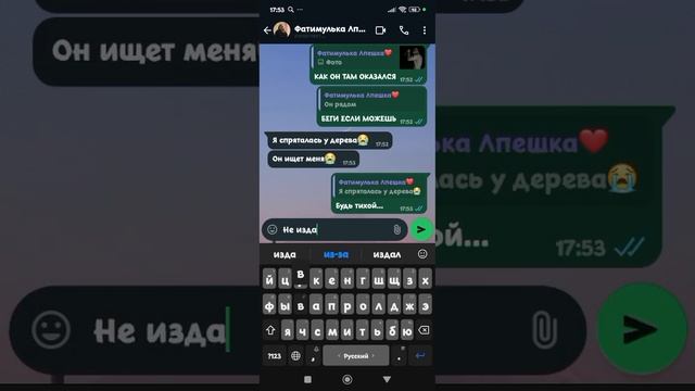 ДЖЕФФ УБИЙЦА БЫЛ В МОЕМ ДОМЕ И УБИЛ МОЮ ПОДРУГУ💔😭