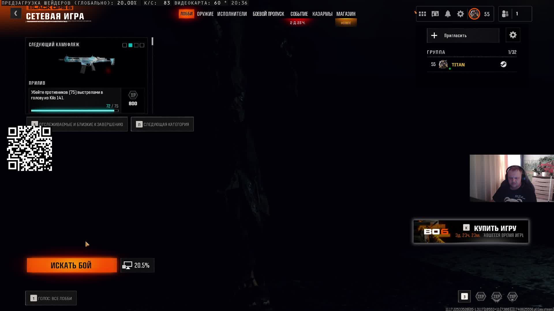 Call of Duty: Warzone