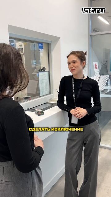 А Вы бы попали? 😁