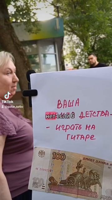 КТО ПОЛУЧИТ ДЕНЬГИ ЗА ОТВЕТ