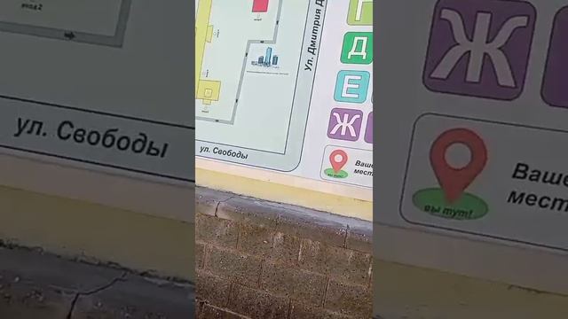 ищем отделение 😂😂😂😂