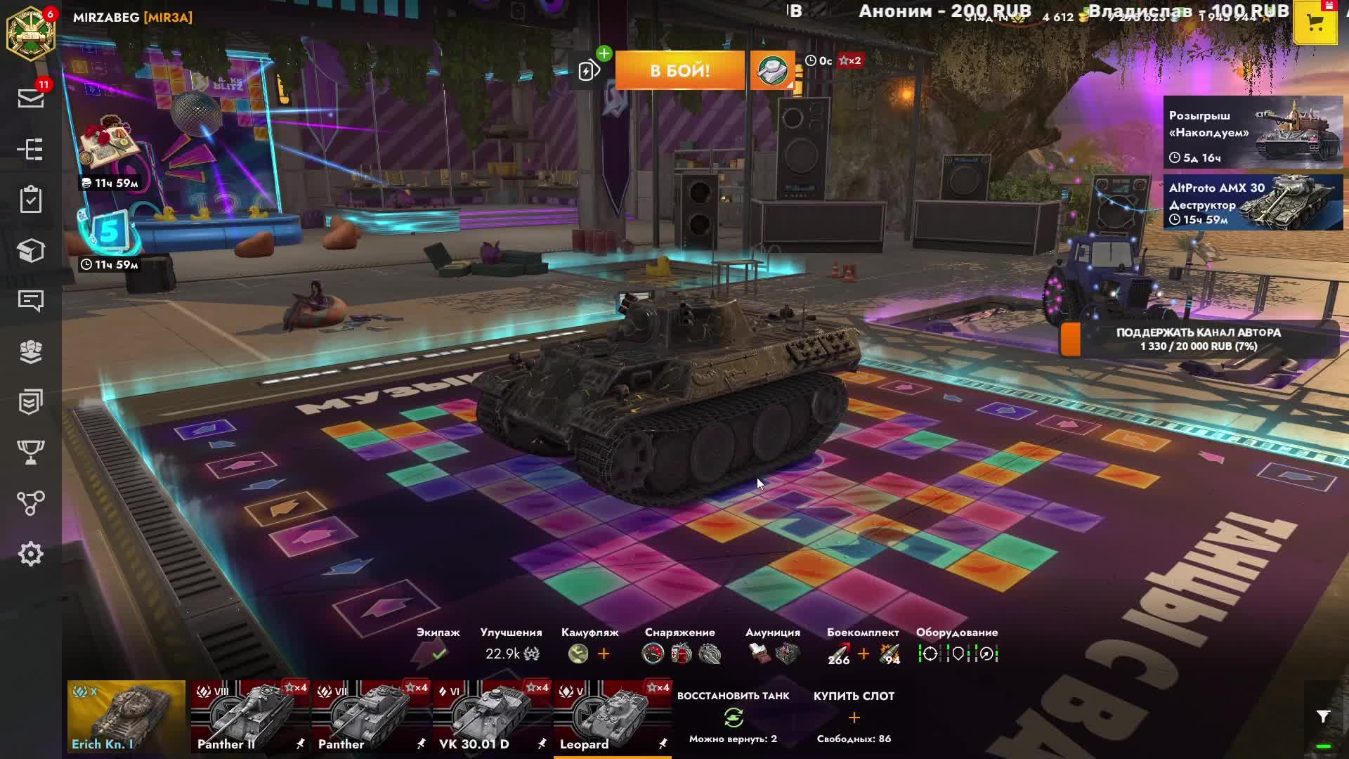 Немецкие СТ Leopard 5 лвл, VK30.01D 6 лвл, Panther 7 лвл, Panther II 8 лвл в Танки блиц Танки блитс