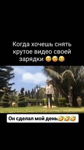 как то так...Улыбнуло? Поддержи Автора:
 https://yoomoney.ru/to/410011211689110
