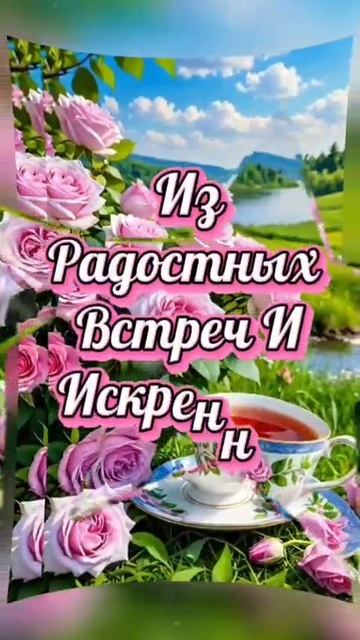 доброе утро☀ 🌝⏰