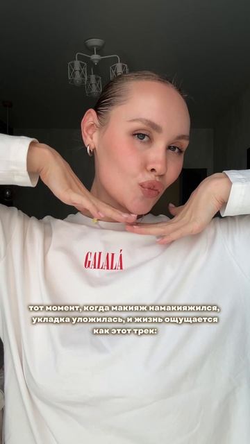 Ищем микроблогеров для сотрудничества с Semily 🌿
