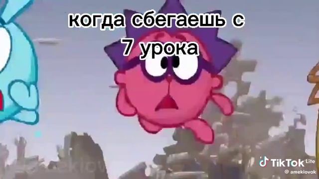 смешарики муд