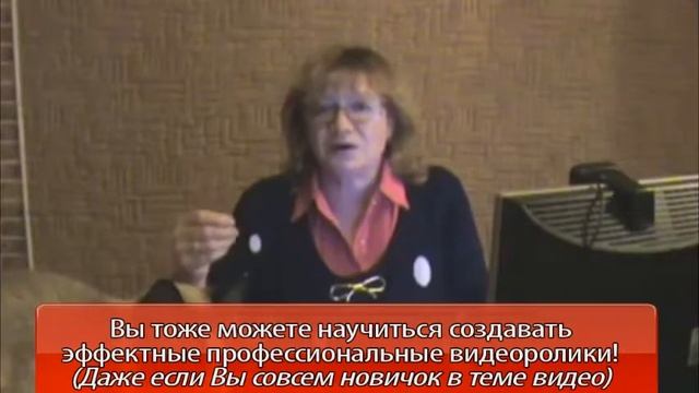 Видео-отзыв о тренинге Алексея Радонец Создание супер-эффектных видео Наталья Савельева
