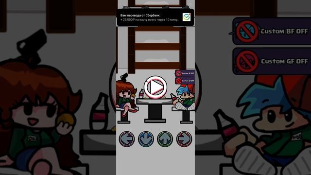 играю в фнф(часть 3)