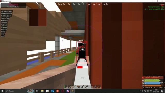 PENA DUO SERVERS BLASTED CLIENT | ЗАПЕНИЛ РАСТМИ С ЛУЧШИМ ЧИТОМ BLASTED