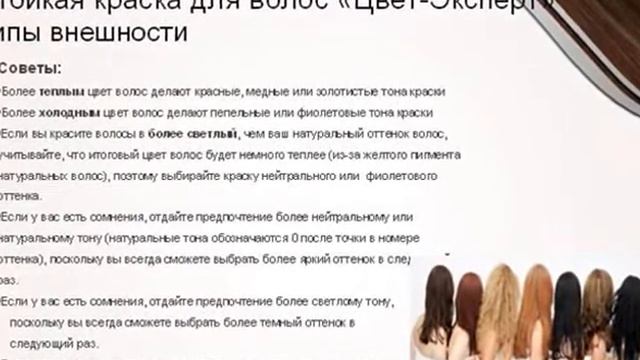 ***Орифлэйм. Краска для волос "Цвет-Эксперт"