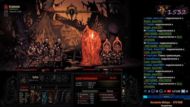 Всратый darkest dungeon с модами на изичах # 7
