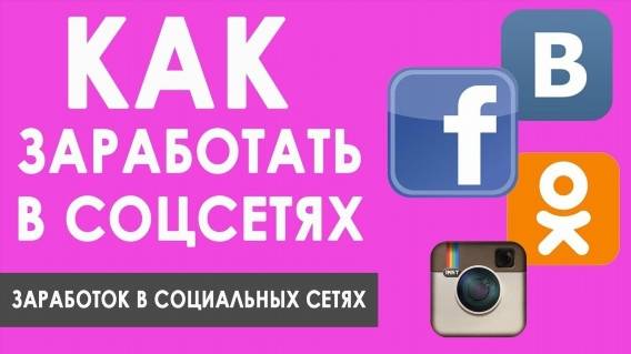 💷 ЗАРАБОТАТЬ В ИНТЕРНЕТЕ БИНАРНЫЕ ОПЦИОНЫ ⚡ ЗАРАБОТОК В ИНТЕРНЕТЕ С ТЕЛЕФОНА ФОРУМЫ ⛔