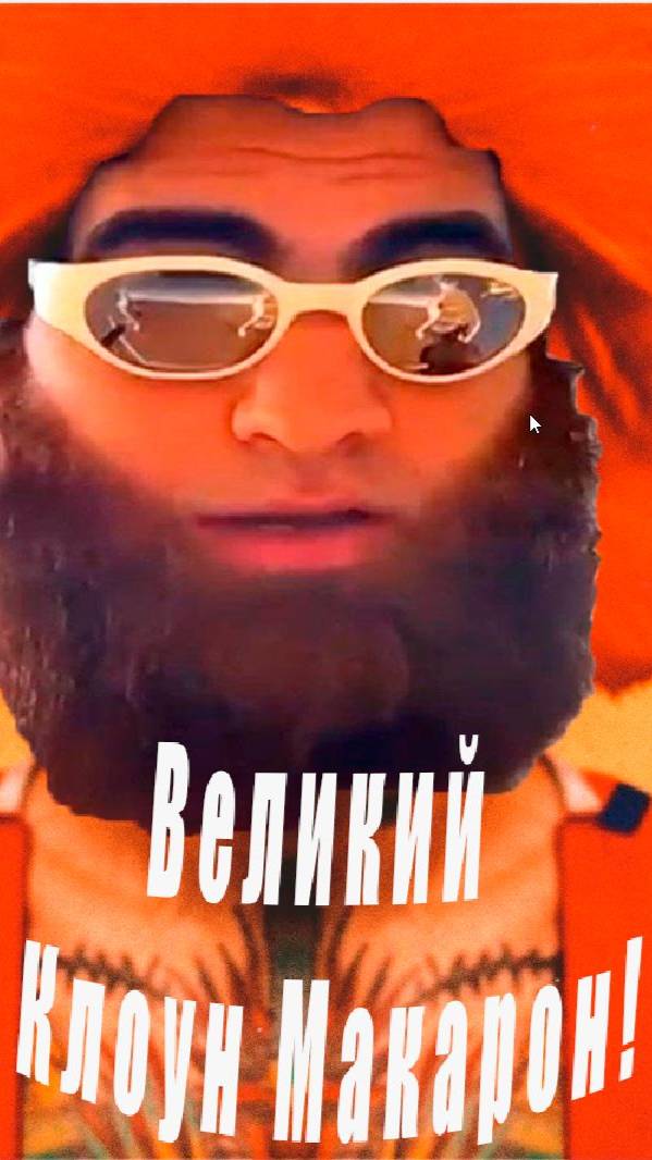 Стендап "Великий клоун Макарон"_2