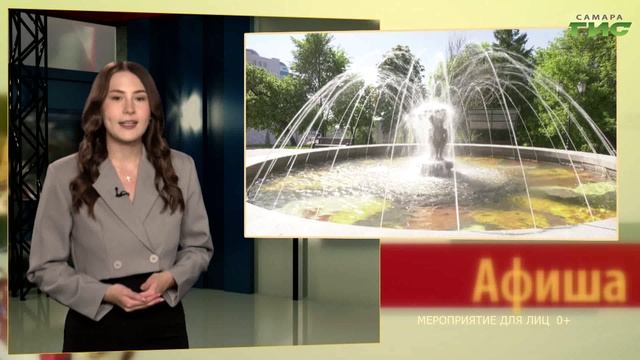 Празднование Для защиты детей, спектакль "А у нас во дворе..." / "Афиша" от 30.05.2025