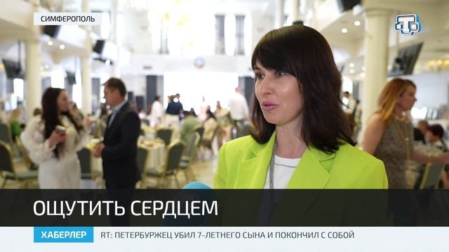 Крымский детский хоспис отметил пятилетие