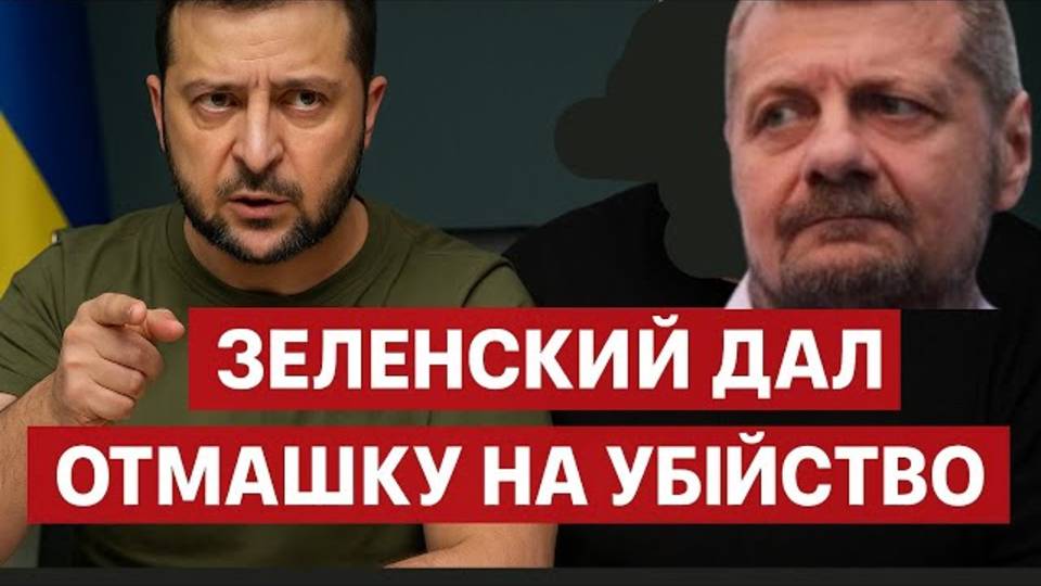 ШТУРМ КИЕВА ГОТОВИТСЯ НА ОСЕНЬ? ПРОГНОЗ ПО ЗАХВАТУ УКРАИНЫ. ИНСАЙД ОТ МОСИЙЧУКА