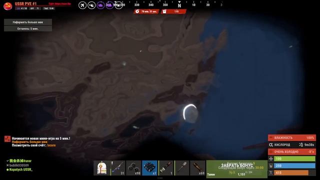 Rust USSR обзор и тест плагина