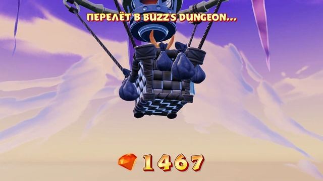 SPYRO REIGNITED TRILOGY ПРОХОЖДЕНИЕ 13