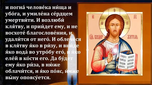 30 мая ЕСЛИ УСПЕЕШЬ ПРОЧЕСТЬ ЭТУ МОЛИТВУ ВСЕ БЕДЫ ПРОЙДУТ СТОРОНОЙ! Иисусова Молитва! Православие
