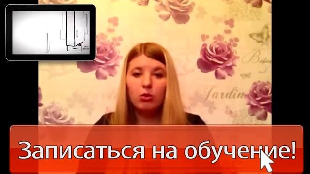 Видео-отзыв о тренинге Алексея Радонец Создание супер-эффектных видео в After Effects Елена Махотина