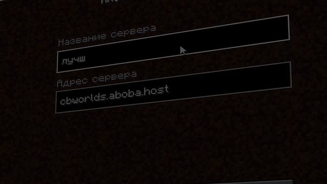 Лучший Приватный Сервер Minecraft Java Edition | #minecraft #майнкраф?