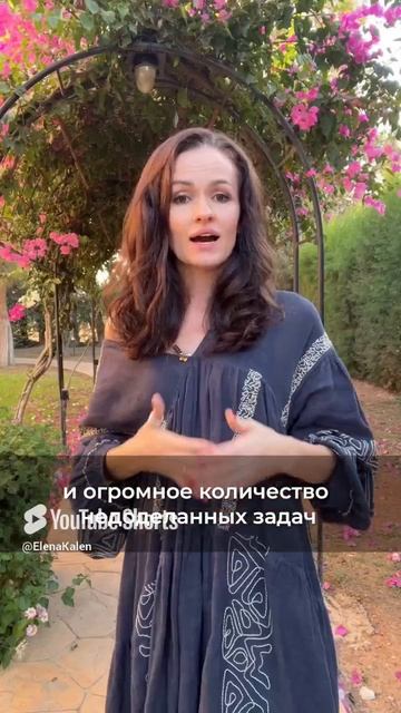 Как настроиться на похудение