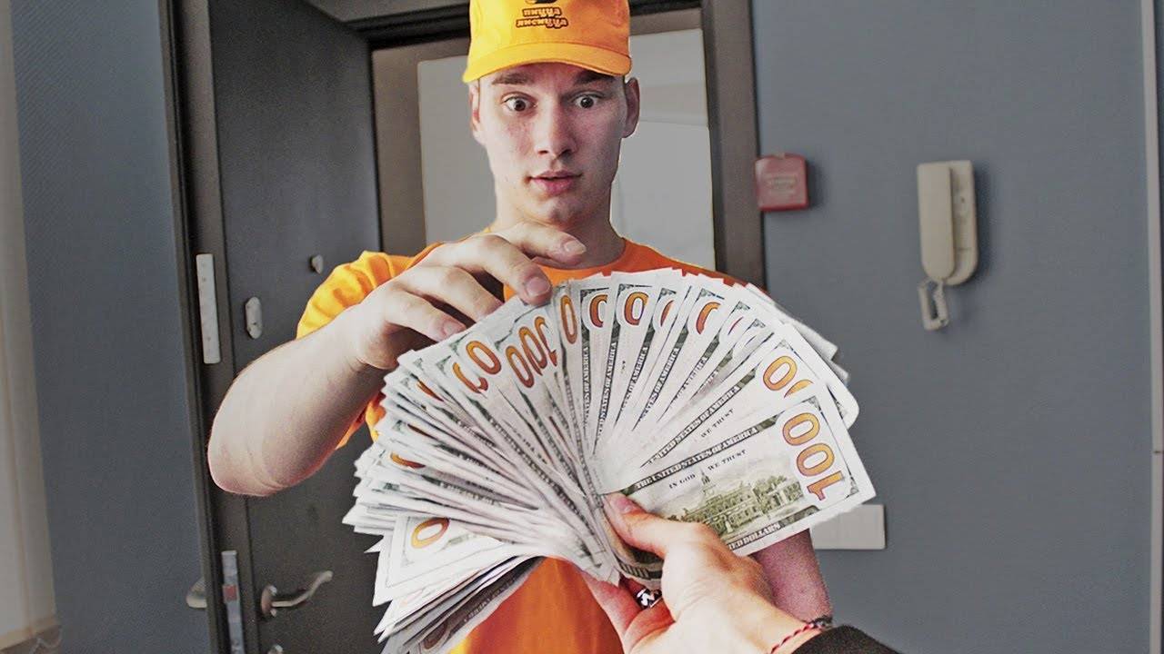 ВЛАД А4 - ПОДАРИЛ 5000$ ДОСТАВЩИКУ ПИЦЦЫ !