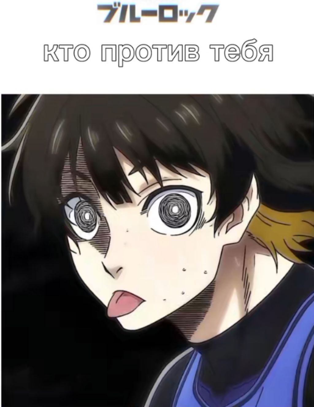игр