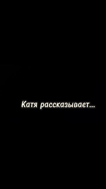 история