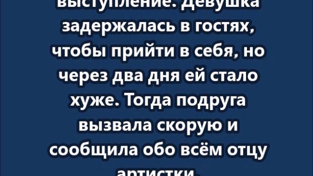 Артистка ансамбля МВД Песни и танцы — Горница скончалась в Москве
