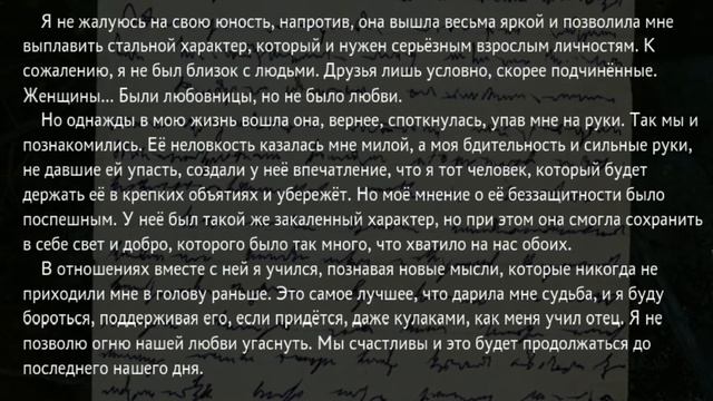The Cursed Forest (3) - Бессердечный