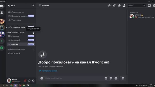 КАК НАСТРОИТЬ АДАПТАЦИЮ И ПУТЕВОДИТЕЛЬ ПО СЕРВЕРУ  Вк