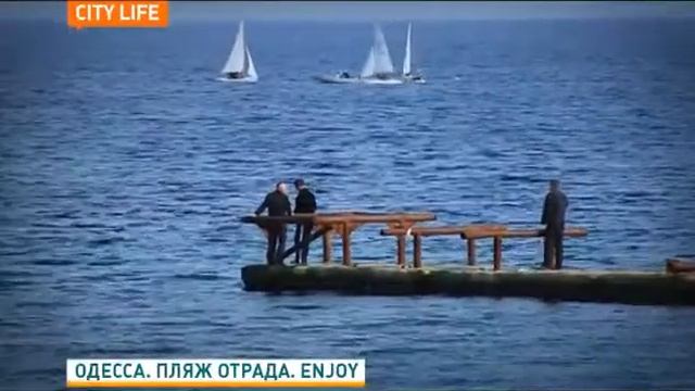 Полина Оборина: сюжет для 7 канала, "City Life" пляж 'отрада'