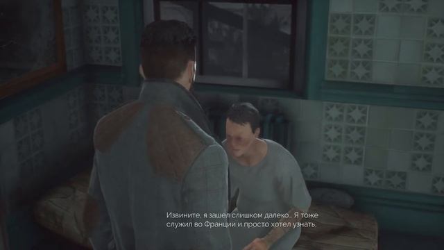 Vampyr. Новая НЕработа. #3