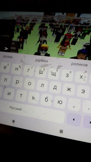 рассказываю что случилось