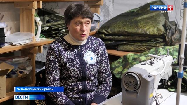 В селе Катанда группа волонтеров изготавливают антидроновые одеяла для бойцов в зону СВО