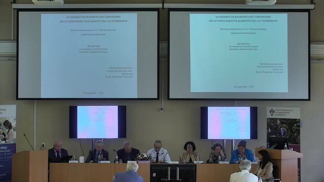 Slavich Maria Anatolyevna