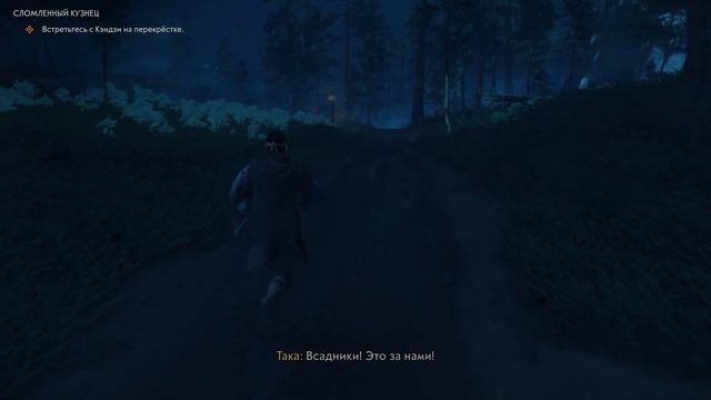 Ghost of Tsushima (Серия- 3 ) - Сломленный Кузнец