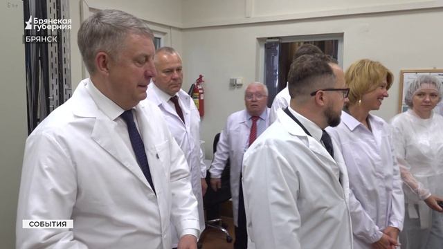 Министр сельского хозяйства России Оксана Лут посетила Брянский Гормолзавод