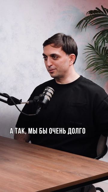 Как улучшить продукт "СТОМАТОЛОГИИ"?