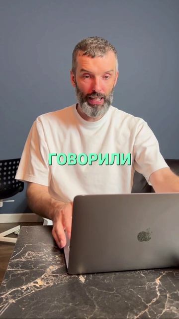 Твои мысли могут всё!